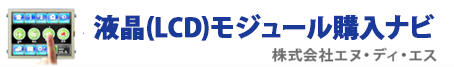 株式会社 エヌ・ディ・エス